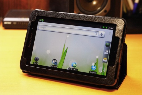 Lenovo IdeaPad Tablet A1用専用レザーケース_スタンド状態