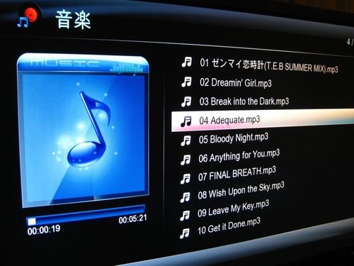 音楽機能