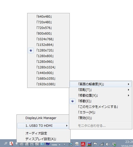 サポートソフト