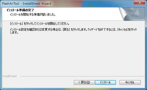 パソコンで設定する06