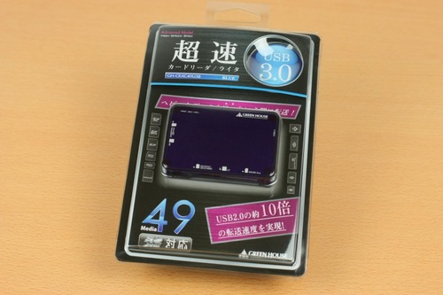 グリーンハウスGH-CRXC49U3