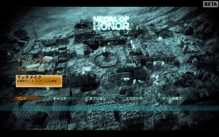 MoHMPGame 2010-10-06 19-20-10-26