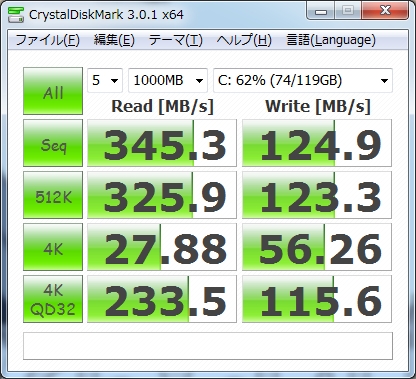謎のSATA