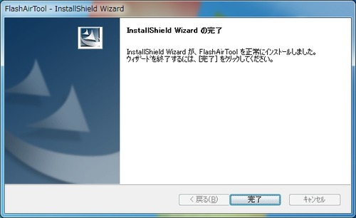 パソコンで設定する08