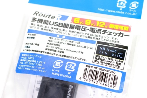 高機能