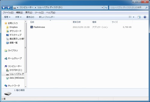 パソコンで設定する01