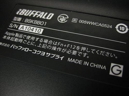 Macでは毎回儀式が必要