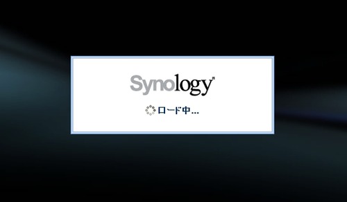 TimeBackupの使い方09