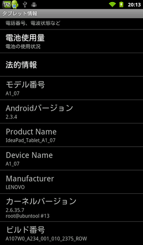 A107W0_A234_001_010_2375_ROW