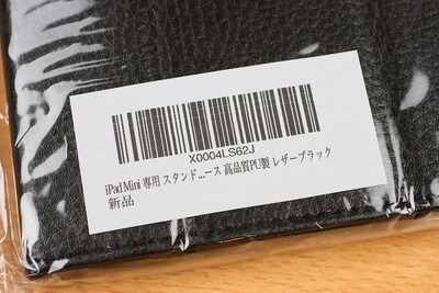 そこは大切なところじゃないのか？