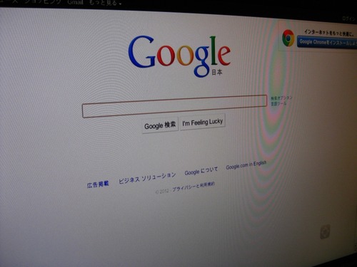 ブラウザ機能