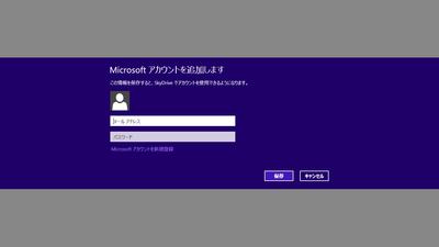Microsoftアカウントでログイン
