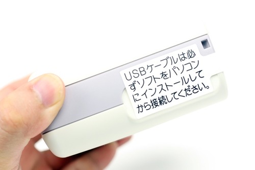 ドライバーを入れてからUSBケーブルを接続