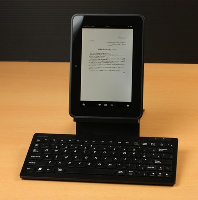 縦表示にすれば見やすい