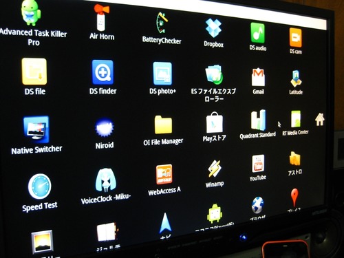 Android機能5