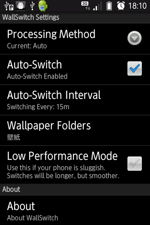 しかし手動は面倒ですから自動で切り替えます
