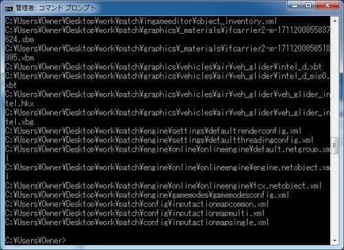 FARCRY2日本語化手順16