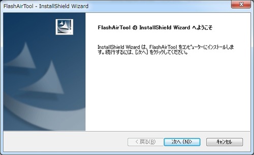 パソコンで設定する04