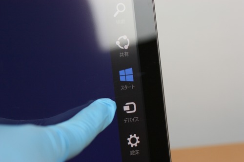 チャームも簡単に出せる