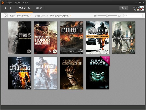 登録後ORIGINクライアントに登録される