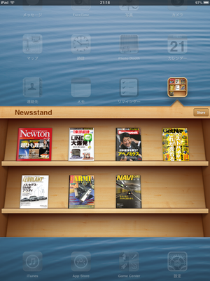 Newsstand