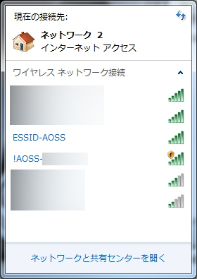 AOSS2でWZR-D1100Hをセットアップ PC編01