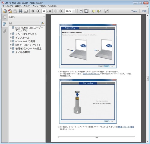 日本語マニュアル有り