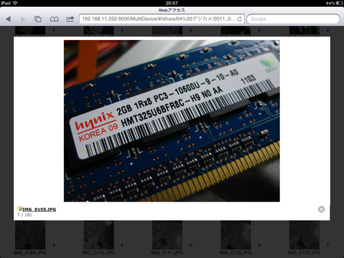 画像のプレビューも拡大化