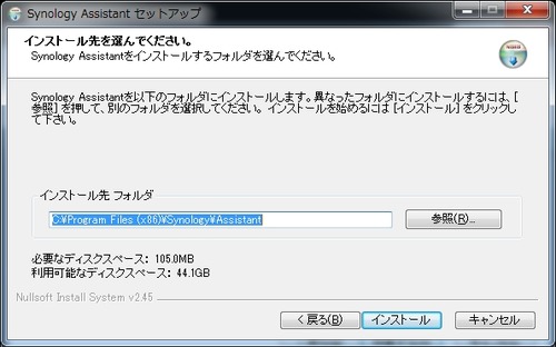 インストール05