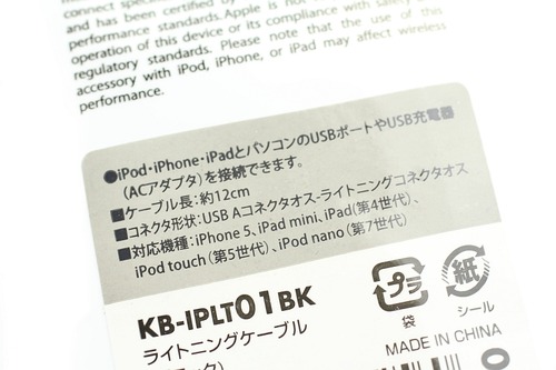 iPhone5sは対応欄にないが使える