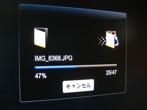 ファイルマネージャー機能7