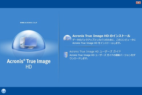 インストール05