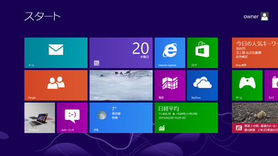 ビジネス系アプリ