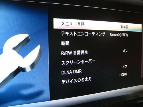 設定1