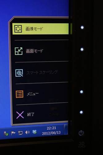 本体の調整も使いやすく