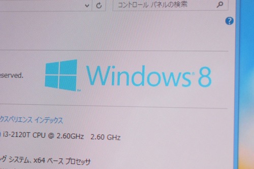 センサーの格子が目立つ