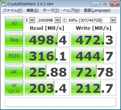 OSインストール状態