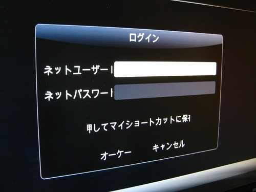 ファイルマネージャー機能2