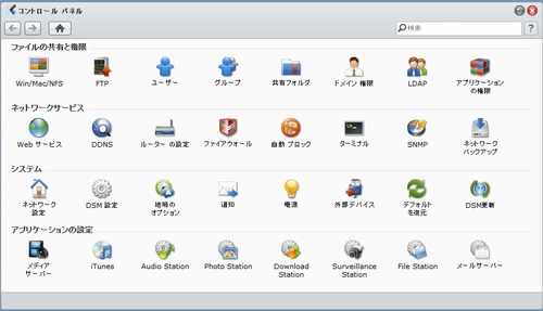 USB・SDカードコピーの使い方01