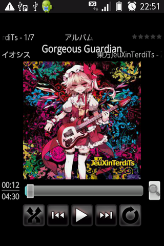 Meridianメディアプレイヤーa