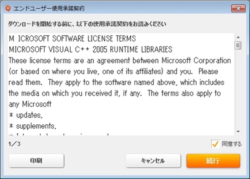OriginにAmazonで買ったDead Spaceを登録7