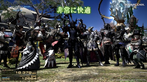 ファイナルファンタジーXIVベンチ