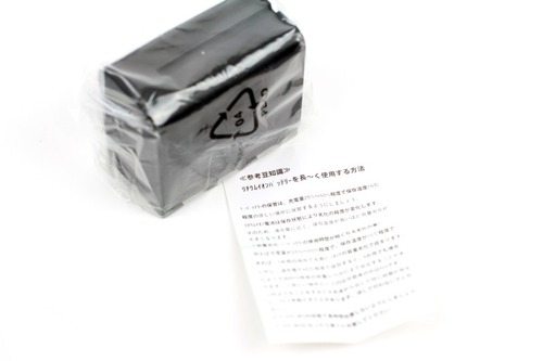 日本語説明書入り