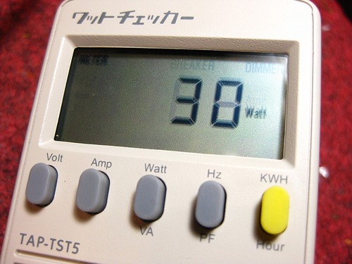 メインパソコンモニタ1