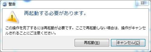 移行06