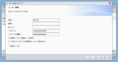 ユーザー作成01