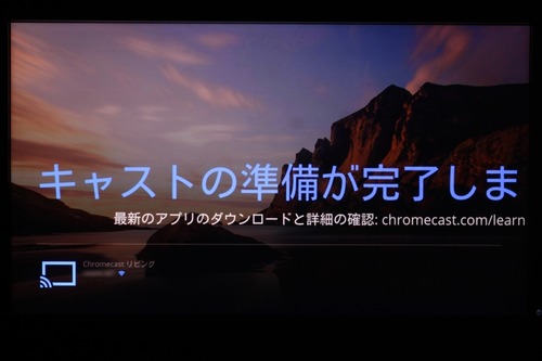 準備完了