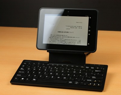 文章作成ソフトはどうか？