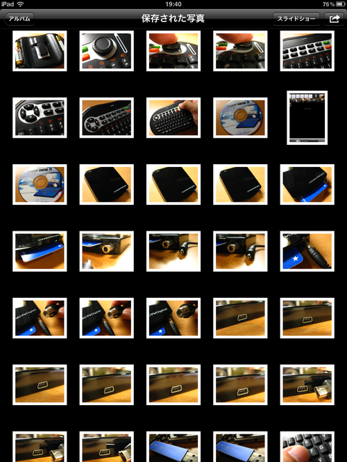 iPadの写真アプリ