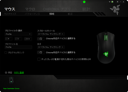 ホイールとロゴ部分の色も